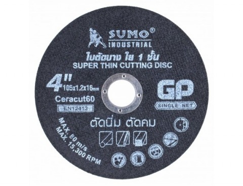 ใบตัด 4 นิ้ว ใย 1 ชั้น GP ดำ